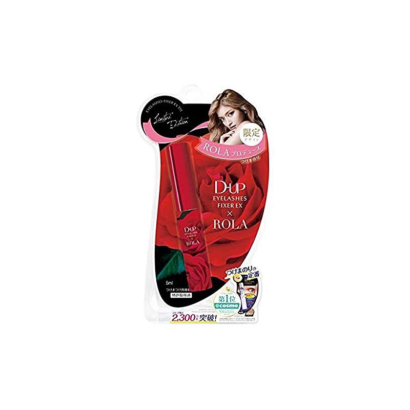 D-UP Eyelash Fixer EX ROLA 2, 0.08 fl oz (2.5