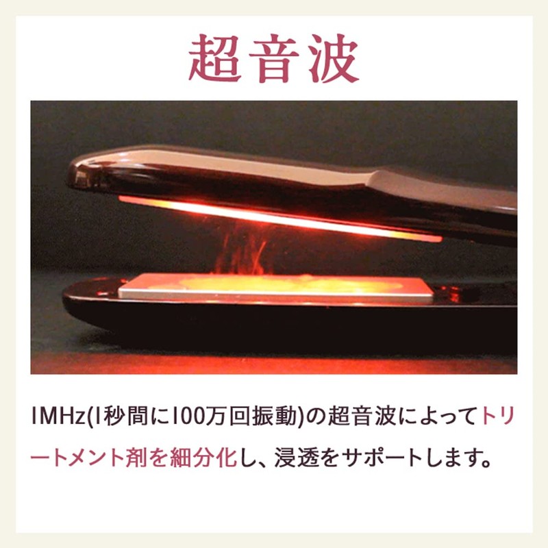 Le ment Deep Repair Pro Ultrasonic Treatment Introducer, Red LED