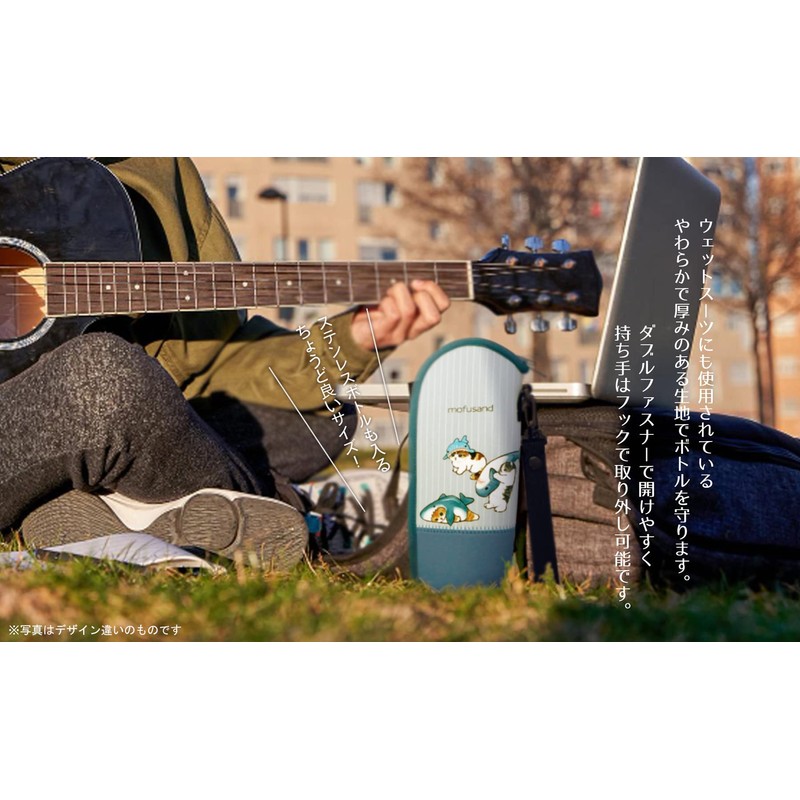 Toa Metal Mofusand 53-3008 Soft Bottle Case [Cat Parfait/Total Pattern]