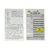 Advanced Pilot Products IFR Flight Log Pad