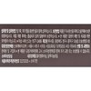 Soltis Soltys Liver Protection Schizancetin 1000mg x 20 tablets x