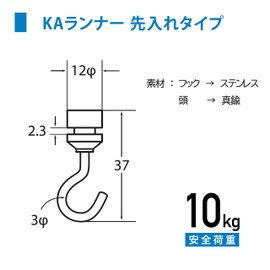 Fukui Metal Crafts 3313-W C-Type C-11 Type Hook for C-11 Type Runner KA Type White