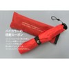 Waterfront BCSFA-3F53-UH-RB Folding Umbrella, Parasol, Rain Umbrella, Light Carbon, Red/Black,