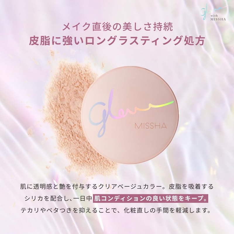 MISSHA Misha Grow Powder (Luminous Cover)