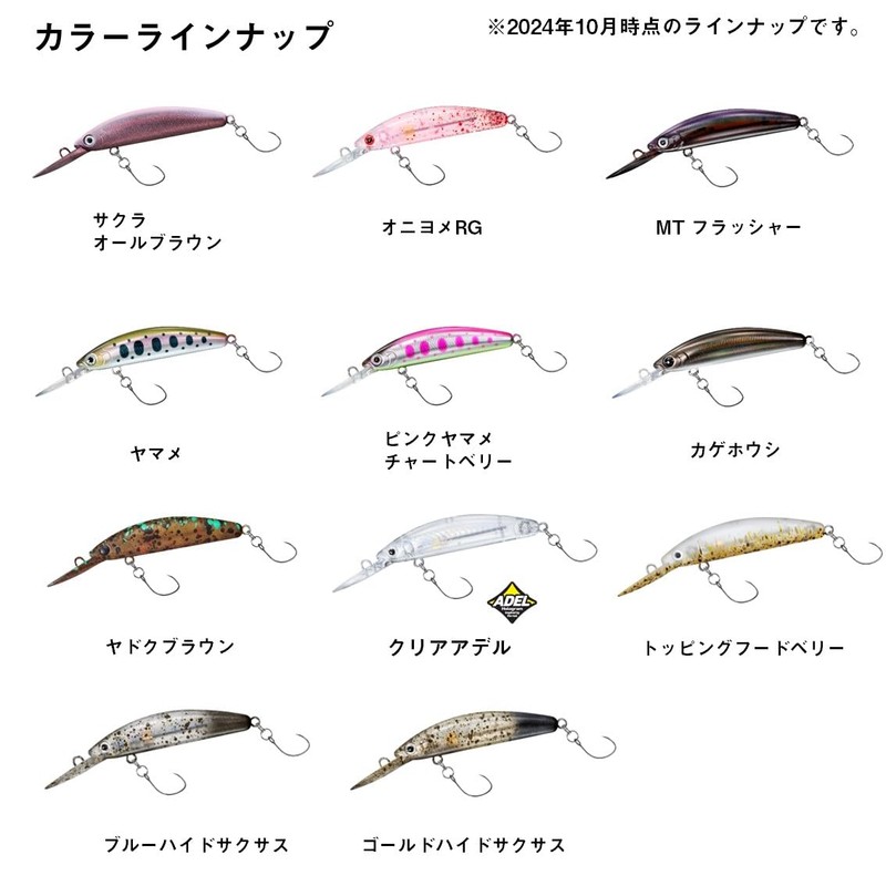 DAIWA PRESSO Double Clutch 48F Blue Hide Saxus Lure