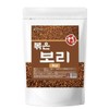 볶은보리 1kg/국내산 Roasted Barley 1kg / Domestic
