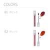 muice Pittint Lip Tint (02 Cha Cha Brown), 0.1 oz