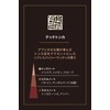 Of Van hureguransuuxo-ta- tekketonka 250ml