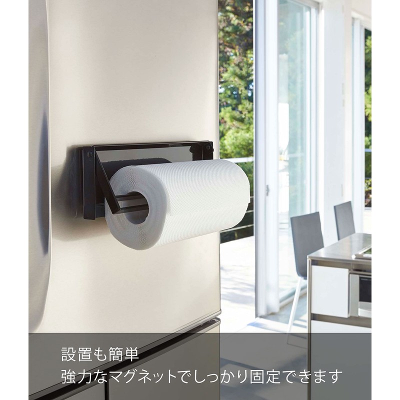Yamazaki 4942 One-Handed Cut Magnetic Kitchen Paper Holder, Black, Approx.