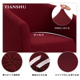 TIANSHU Sofa Cover, 1 Seat, Armrest, One-Piece Chair Cover, Solid, Vertical and Horizontal Elasticity, Stretchable, Fit Type, Anti-Slip, Soft, Elastic Material, Good Stretch, Four Seasons, Super
