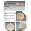 Yoseka Tea Utensils/Ladles, For Tea Ceremony, For Tea Ceremony, For