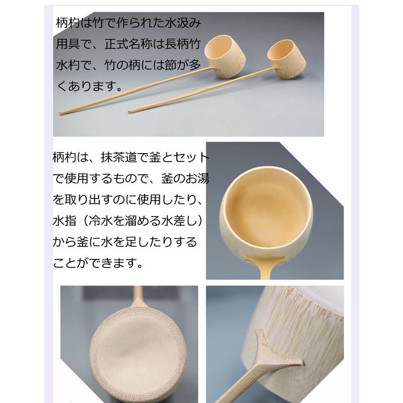 Yoseka Tea Utensils/Ladles, For Tea Ceremony, For Tea Ceremony, For