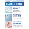 [Dr. Qolis Genuine] Mouthpiece, Easy to Install (No Need to