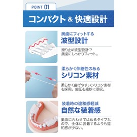 [Dr. Qolis Genuine] Mouthpiece, Easy to Install (No Need to Remove Shape) Type, Dedicated Case, Instruction Manual Included, Unisex, One Size Fits All (4 Pieces)