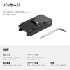 SmallRig MD5423 AirTag Sony Mounting Plate