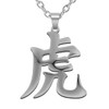 Wchama Tiger Kanji Necklace Japanese for Men Women Stainless Steel