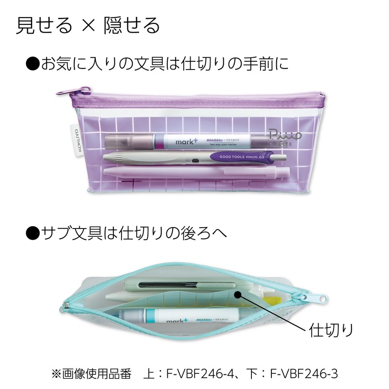 Kokuyo F-VBF246-4 Pencil Case, Pencil Case, Tool Pen Case, Peeplight,