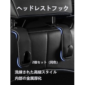 Headrest Hook Car Luggage Hook Car Seat Hook Easily Installable Car Hook Headrest Car Accessory Hook Heavy-Duty Load Capacity Suitable for Both Front/Back Seat Shopping Bags Business Backpack Car