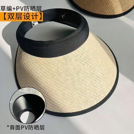 UPF 50+ Sun Visors for Women Wide Brim Beach Hat Foldable Straw Visor Hat Summer Packable (Beige-Black)