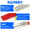 CMD Hook Sharpener, Diamond File Set, Set of 2, Fish