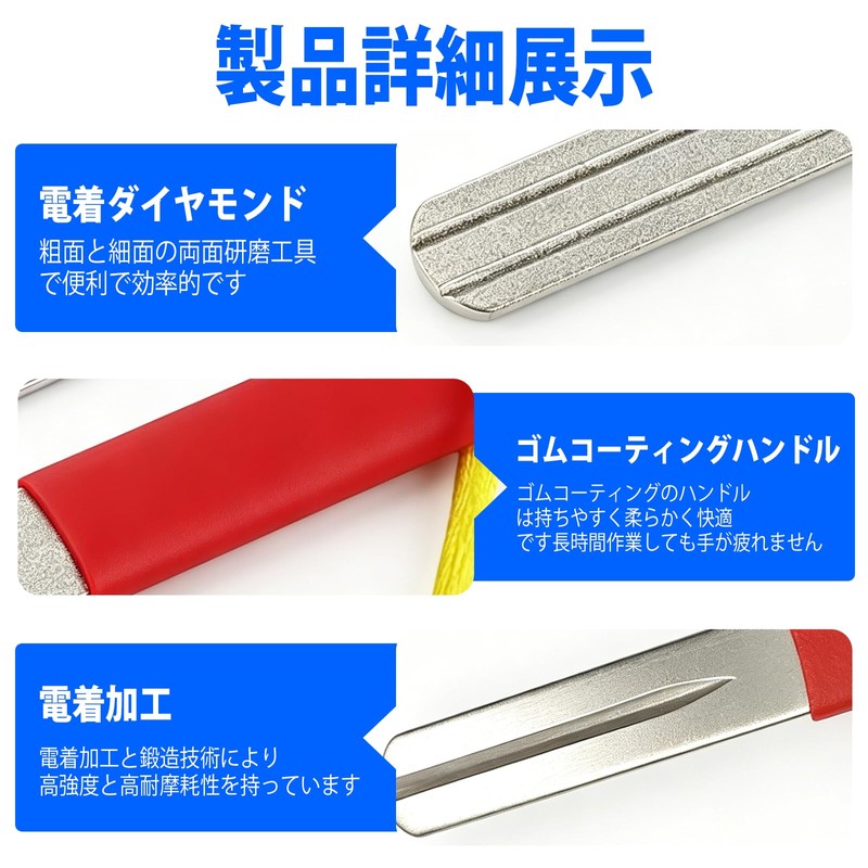 CMD Hook Sharpener, Diamond File Set, Set of 2, Fish