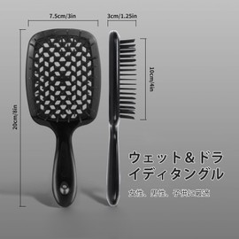 mumisuto Speed Dry Hair Brush, Improve Hair Quality, Beautiful Hair Paddle Brush, Antistatic, Smooth Hair, Massage Comb, Scalp Care Comb, Black