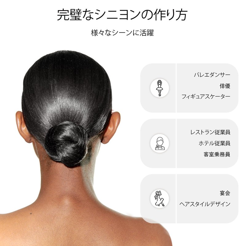Asiana Net | Chignon Nets + 50 U-pins Set/Bun Nets