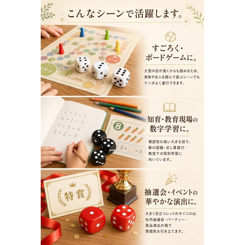 Fogman Dice Large Dice Jumbo Dice 25mm Size 6-Piece Set