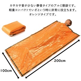 Sunway ST-52 Emergency Aluminum Sheet (Low Crinkling Noise, Silent), Orange, Sleeping Bag, Type