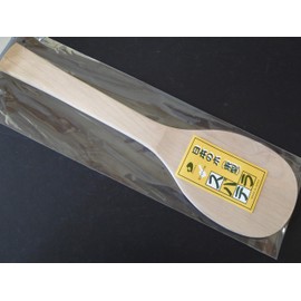 Japanese 19" L Magnolia Wood Spatula Shamoji Sushi Rice Paddle/Made in Japan