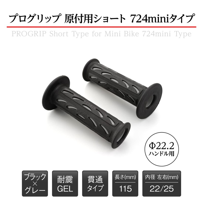 Daytona ProGrip 98079 Motorcycle Grip Handle Diameter 0.9 inch (22.2