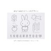 Miffy Drawing Paper MF833