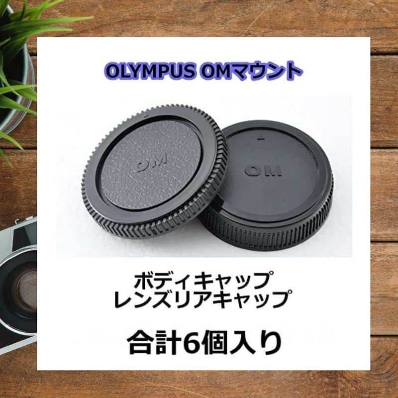 ATAK OLYMPUS Olympus OM Mount for Four Thirds Mount Compatible