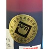 Marubeni Shokai Food Dye Liquid Red 7.1 oz (200 g)
