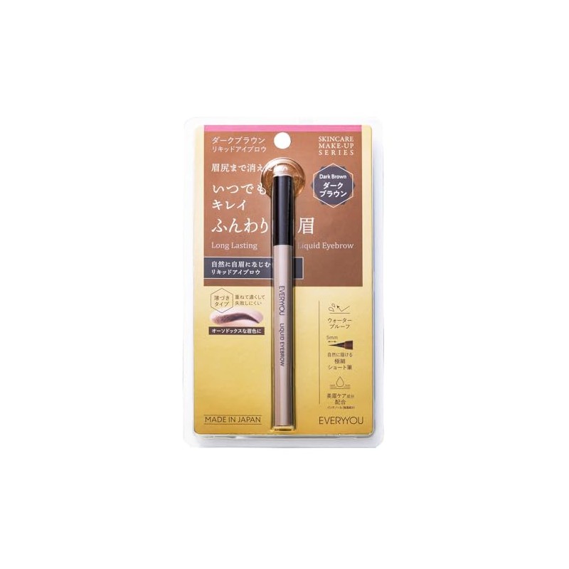Liquid Eyebrow 0.5ml Fine Brush Type, Made in Japan EVERYYOU