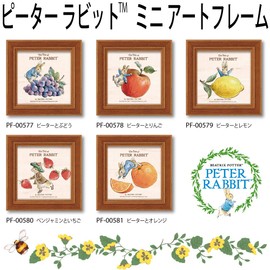 Upower Peter Rabbit Mini Art Frame "Benjamin and Strawberries"