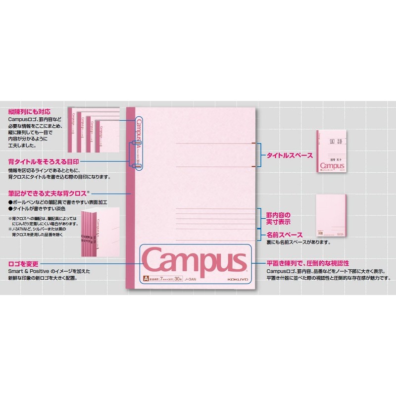 Kokuyo No-E103AN Campus Notebook, Recycled Paper, A5, A-Rule, 30 Sheets