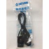 TATUNG AC-9 Power Cable Cord for TAC-11V-M, TAC-6/10/11 Series Tatung
