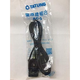 TATUNG AC-9 Power Cable Cord for TAC-11V-M, TAC-6/10/11 Series Tatung Rice Cookers (125V 10A 990W 1.5M)