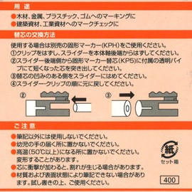 Sakura Crepas KP5#49 Marking Chalk Refill, Black, 5 Pieces