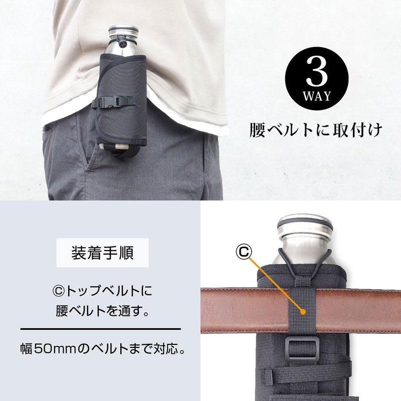 NEXARY Bottle Holder Backpack Shoulder Belt Size Adjustment (Black)