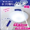 LEC Gekiotchi-kun High-Density Brush Treloop (Expandable Type) Reusable Dust Removal/Insert
