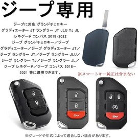 TECART Jeep Key Case, Key Holder, Key Cover, Smart Key Case, Key Bag, Key Ring, Remote Control Key, Fits Jeep Wrangler JL, JLU, Rubicon, Jeep Gladiator, JT, Sahara JLU, etc, Braun