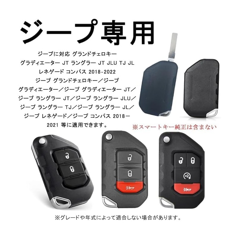 TECART Jeep Key Case, Key Holder, Key Cover, Smart Key