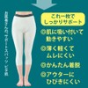 Alphax Hip Joint Knee Supporter Doctor Support Spats Pita Skin
