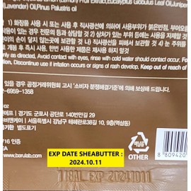 BARULAB BUY 1 GET 1 FREE BARULAB Vegan Sheet Masks (1 Set = 10 Sheet Masks) - SHEABUTTER (Nourishing)