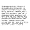 마몽드 어메이징딥 민트 클렌징밤, 180ml, 1개 Mamonde Amazing Deep Mint