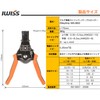 IWISS IWS-0822 Multi-Wire Stripper, Cable Stripper, Compatible with 0.3sq-8.0sq with