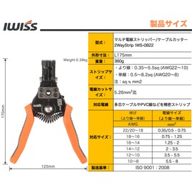 IWISS IWS-0822 Multi-Wire Stripper, Cable Stripper, Compatible with 0.3sq-8.0sq with Cable Cutter Function, 2WayStrip