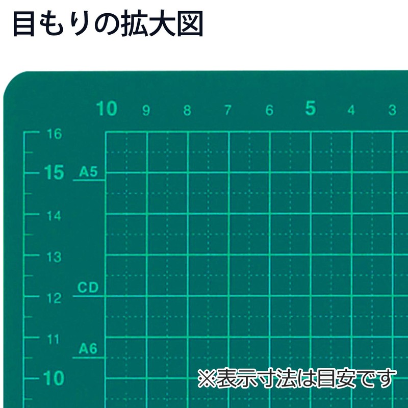 Plus cutting mat, green